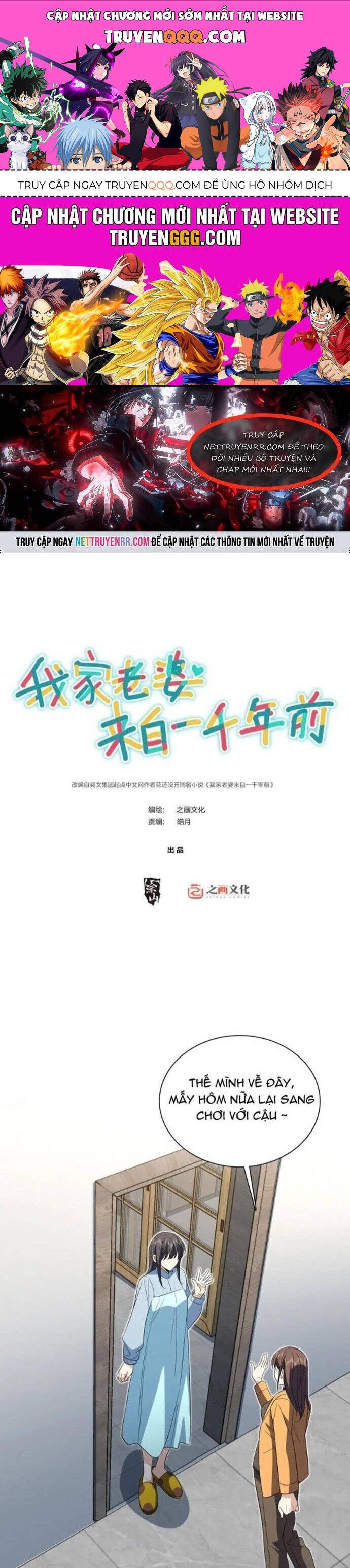 Bà Xã Nhà Tôi Đến Từ Ngàn Năm Trước Chapter 345 - 1