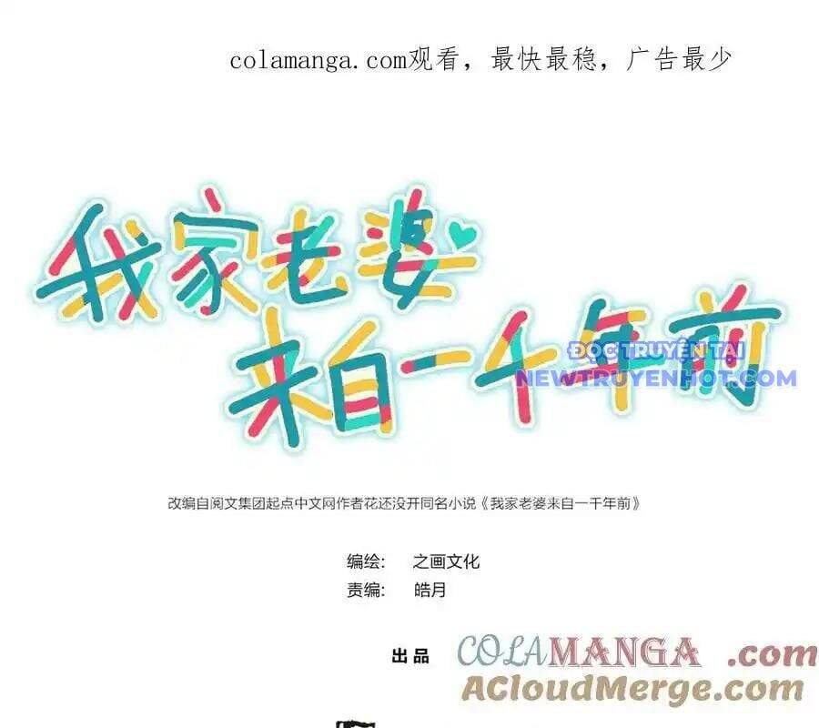 Bà Xã Nhà Tôi Đến Từ Ngàn Năm Trước Chapter 351 - 5