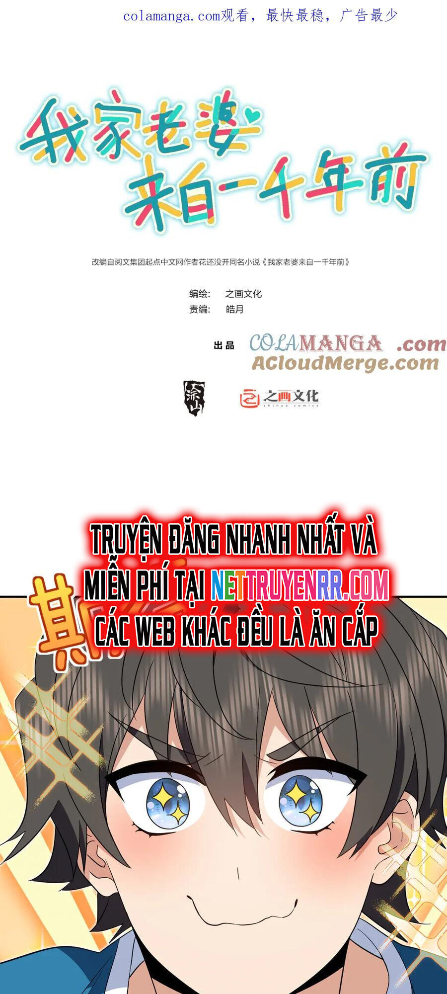 Bà Xã Nhà Tôi Đến Từ Ngàn Năm Trước Chapter 354 - 2