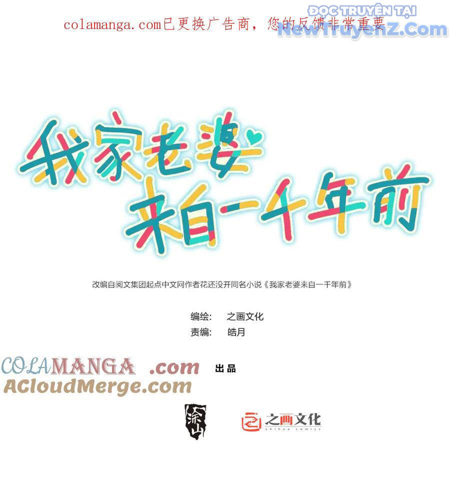 Bà Xã Nhà Tôi Đến Từ Ngàn Năm Trước Chapter 381 - 3