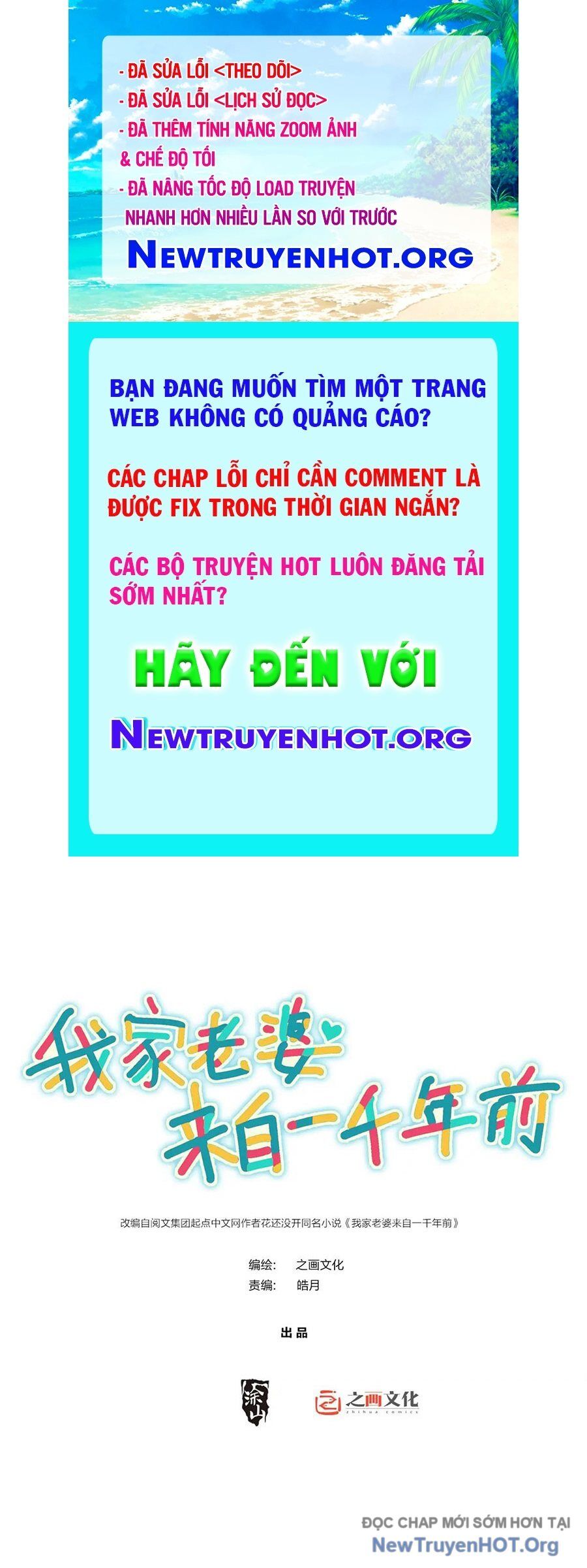 Bà Xã Nhà Tôi Đến Từ Ngàn Năm Trước Chapter 391 - 1