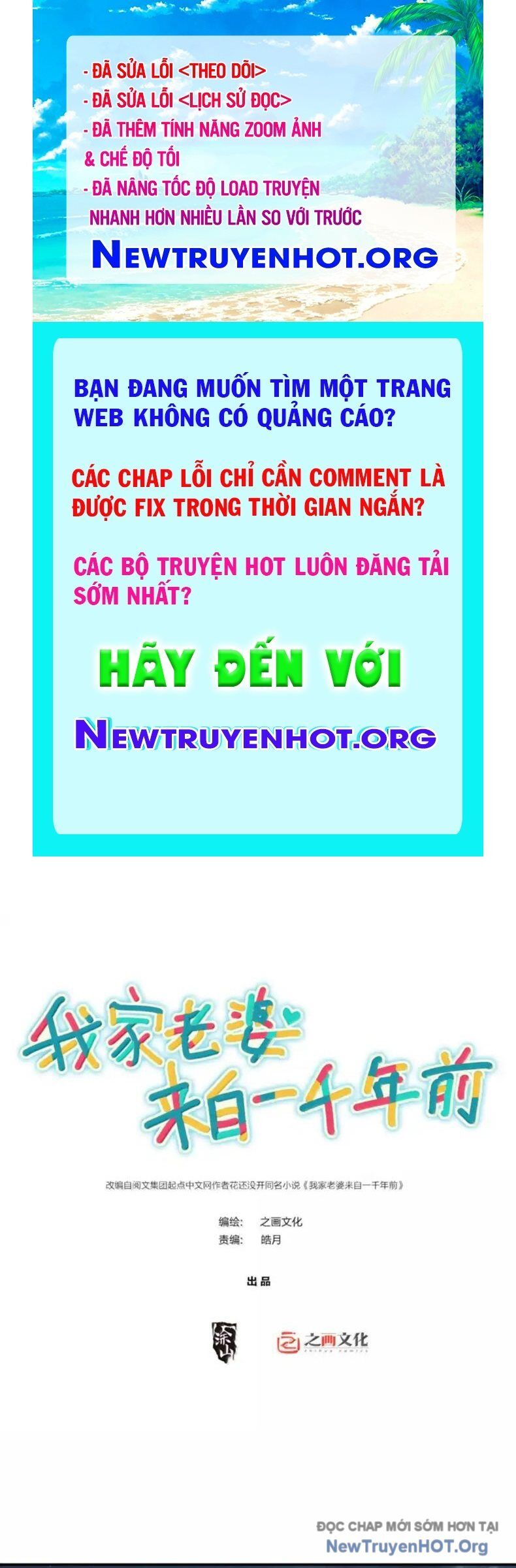 Bà Xã Nhà Tôi Đến Từ Ngàn Năm Trước Chapter 392 - 1