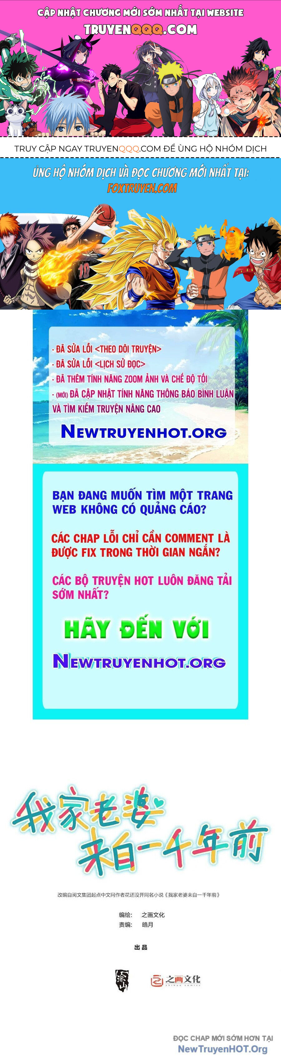 Bà Xã Nhà Tôi Đến Từ Ngàn Năm Trước Chapter 397 - 1