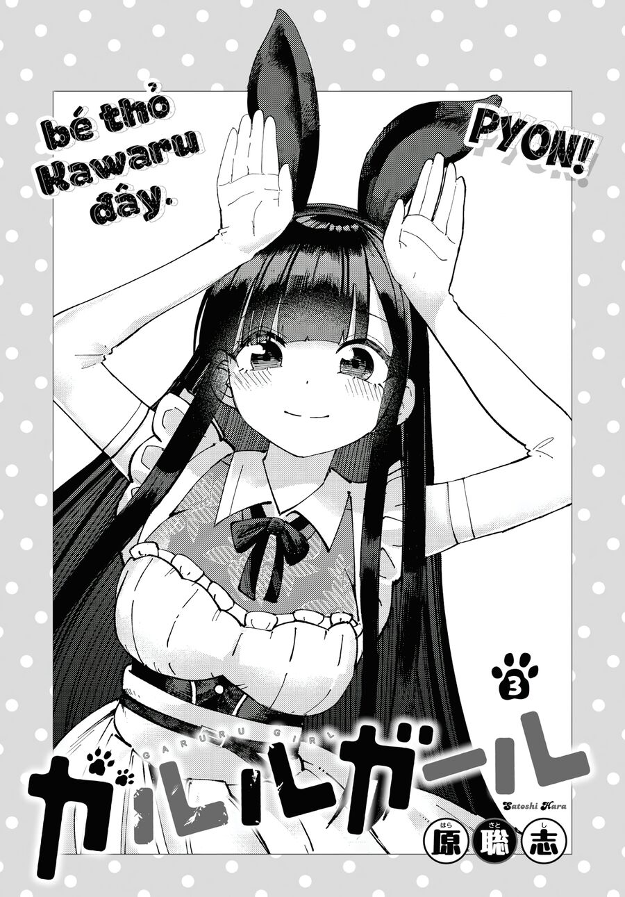 Garuru Girl Chapter  3 - 3