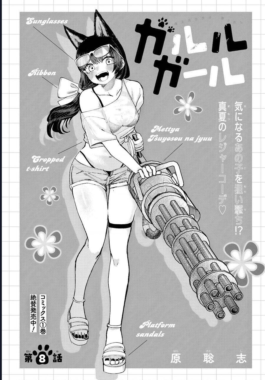 Garuru Girl Chapter 8 - 2