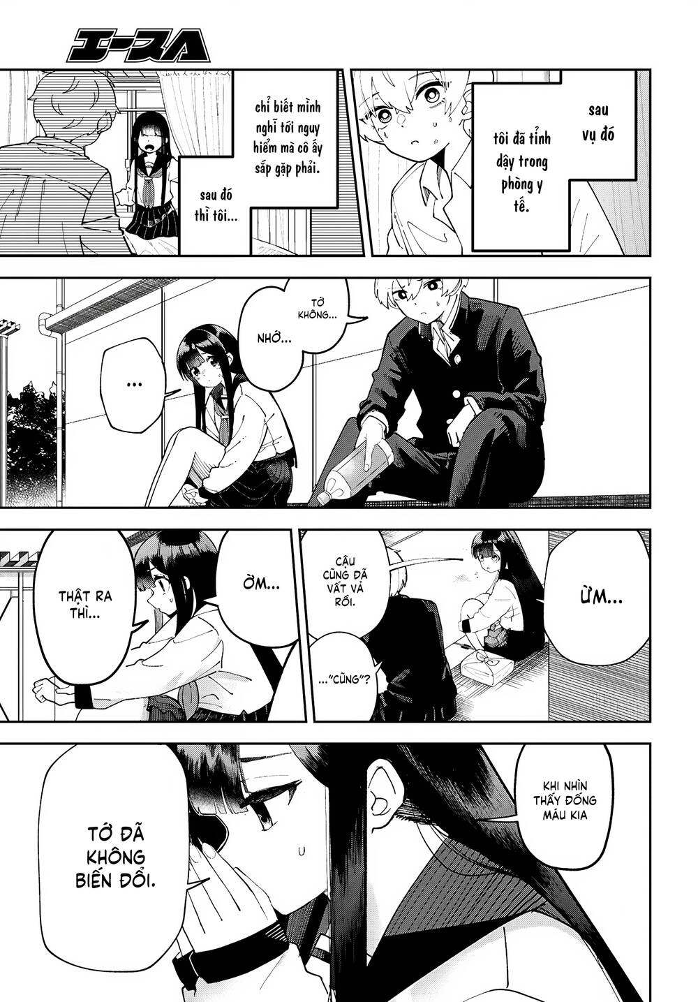 Garuru Girl Chapter  4 - 3