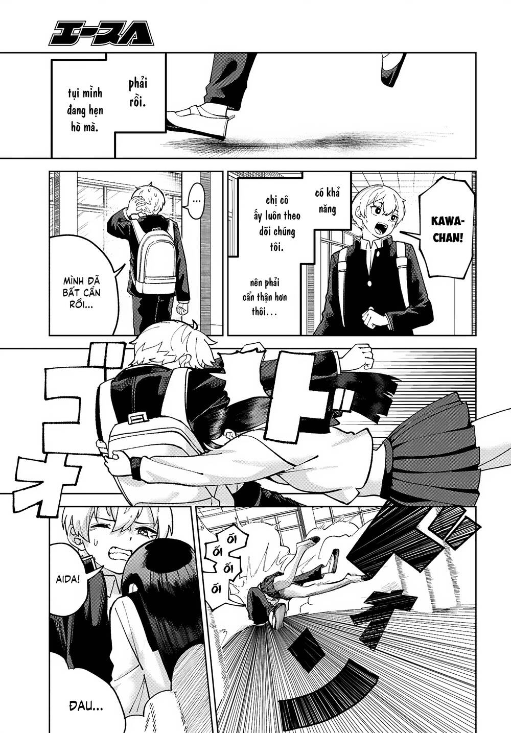 Garuru Girl Chapter  4 - 7