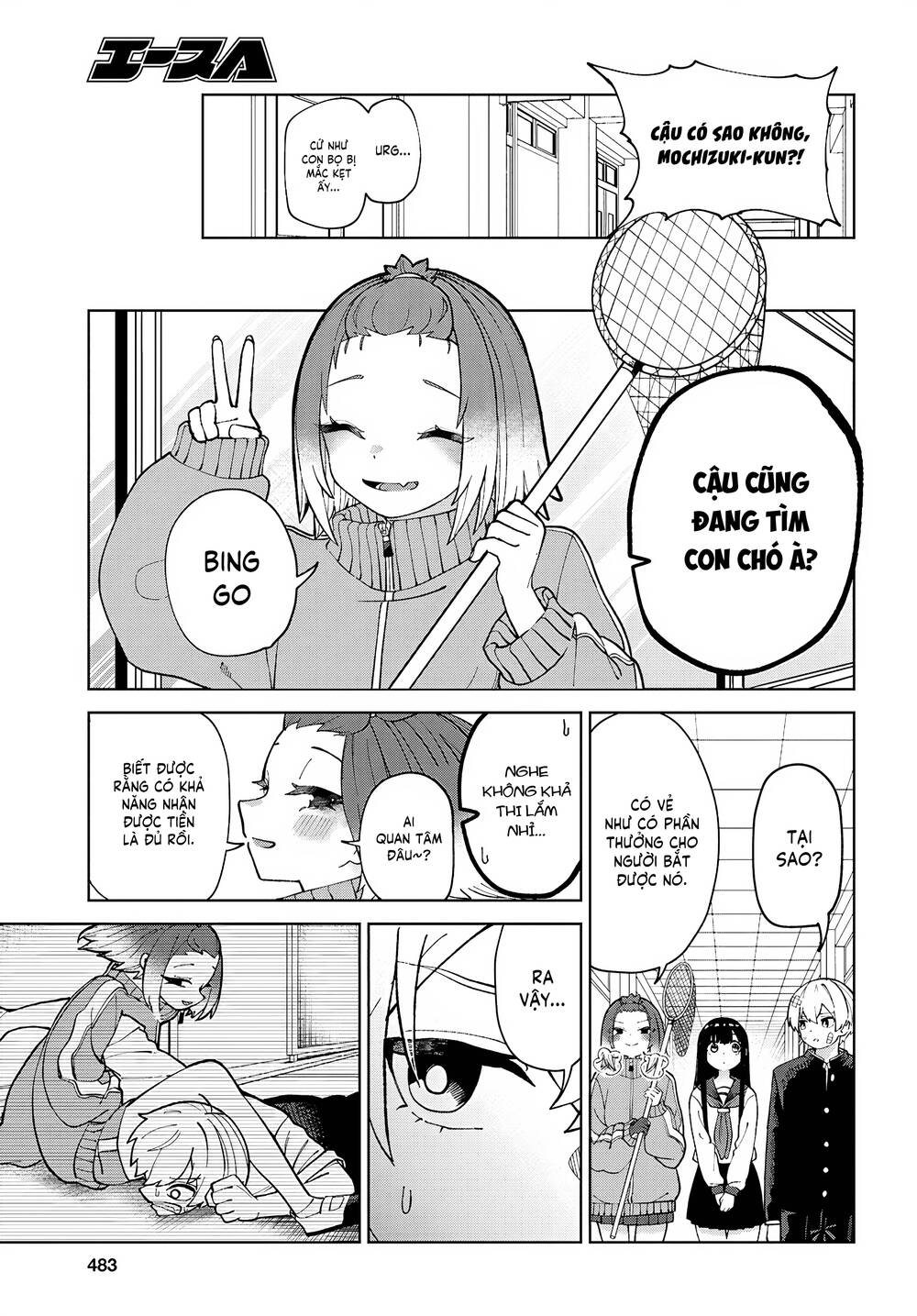 Garuru Girl Chapter  4 - 13