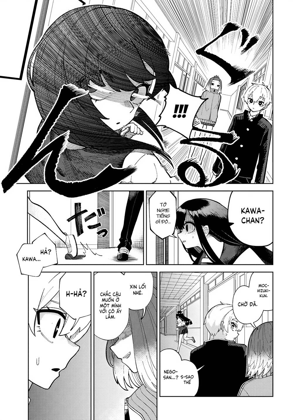 Garuru Girl Chapter  4 - 16