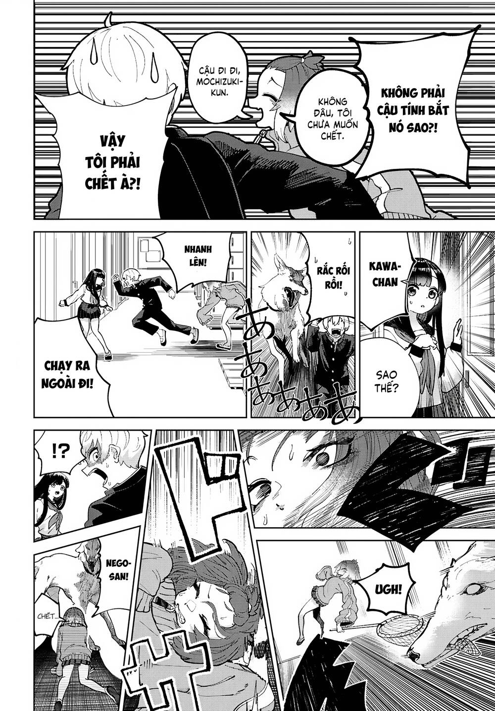 Garuru Girl Chapter  4 - 25