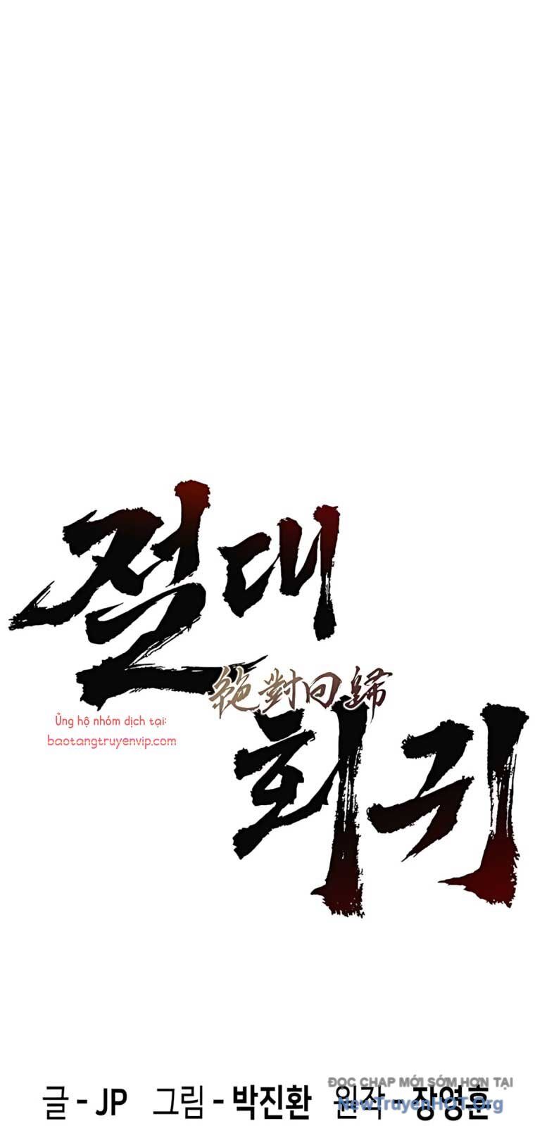 Tuyệt Thế Hồi Quy Chapter 56 - 19