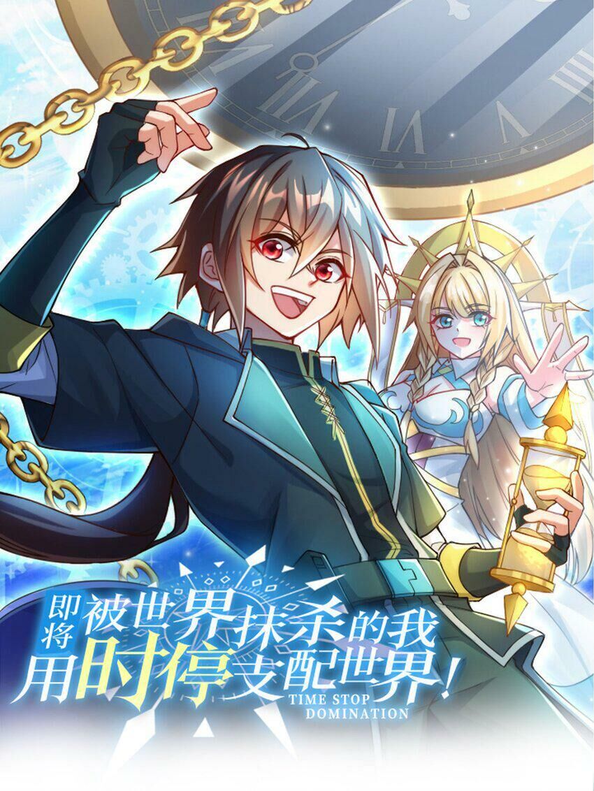 Kẻ Thống Trị Thời Gian Chapter 2 - 1