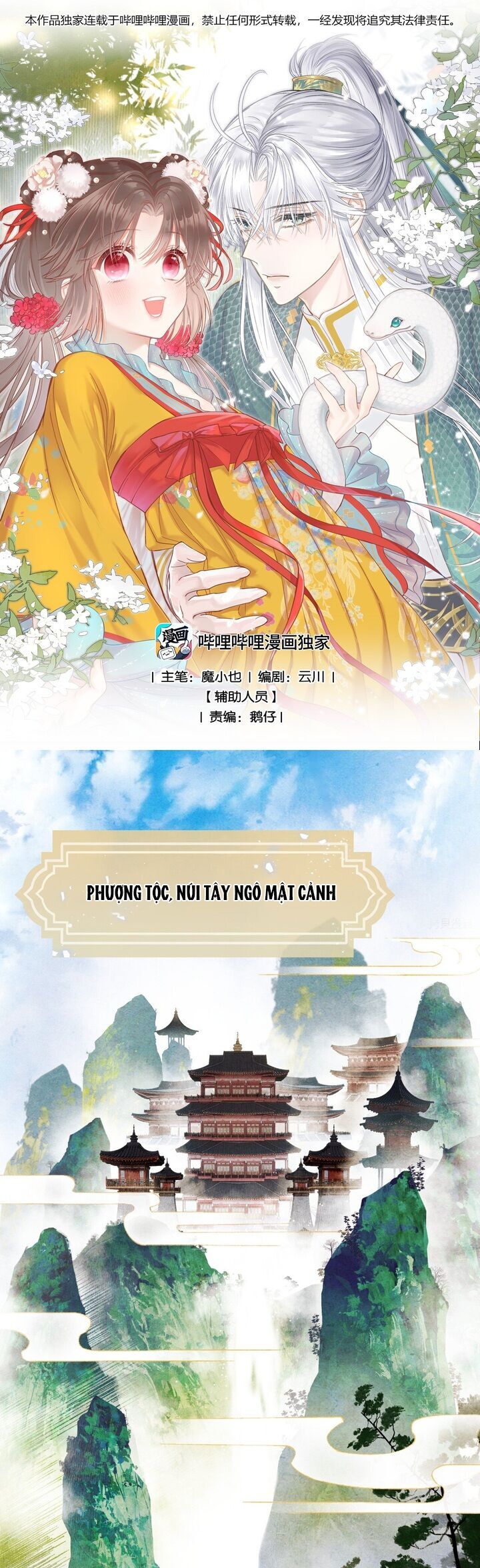 Tiểu Bạch Xà Lại Chọc Tôi Chapter  1 - 1