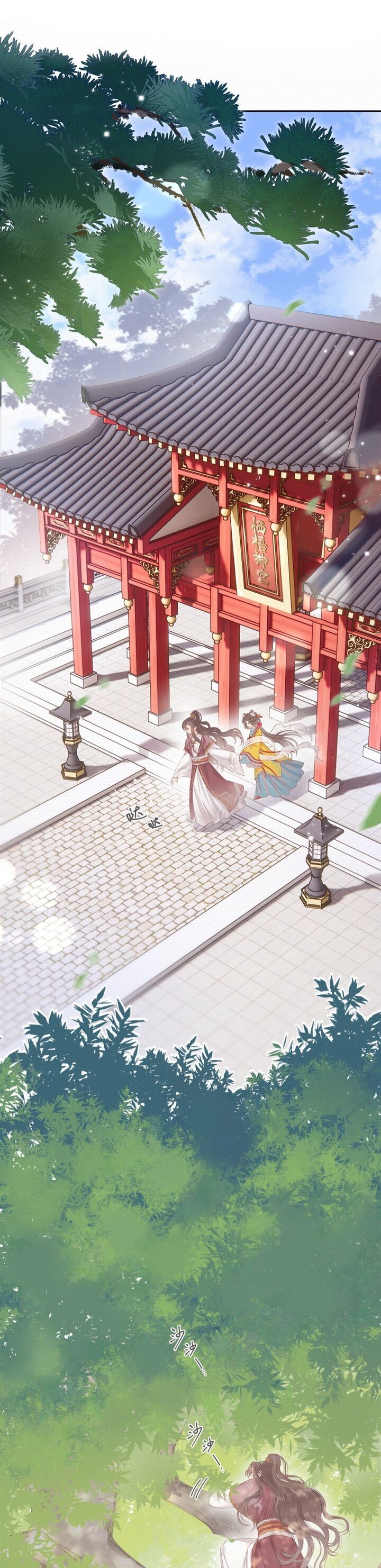 Tiểu Bạch Xà Lại Chọc Tôi Chapter  1 - 20