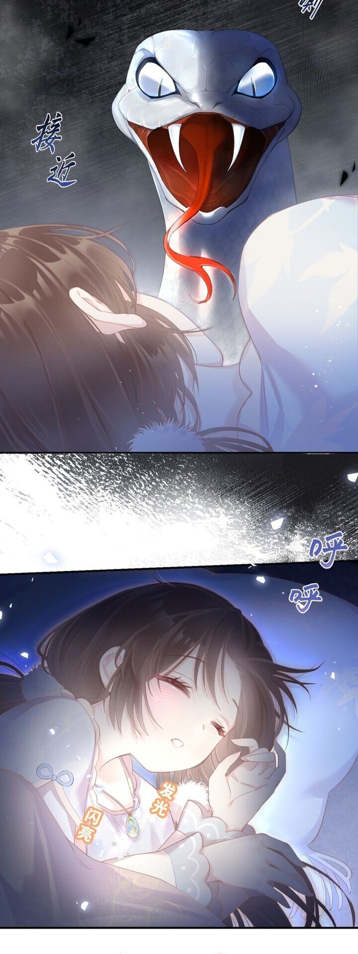 Tiểu Bạch Xà Lại Chọc Tôi Chapter 2 - 2