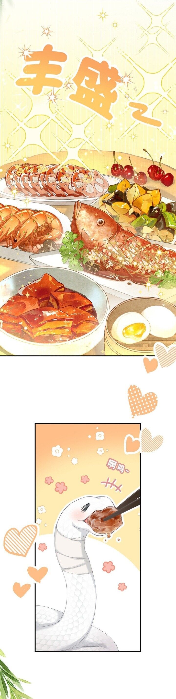 Tiểu Bạch Xà Lại Chọc Tôi Chapter 2 - 22