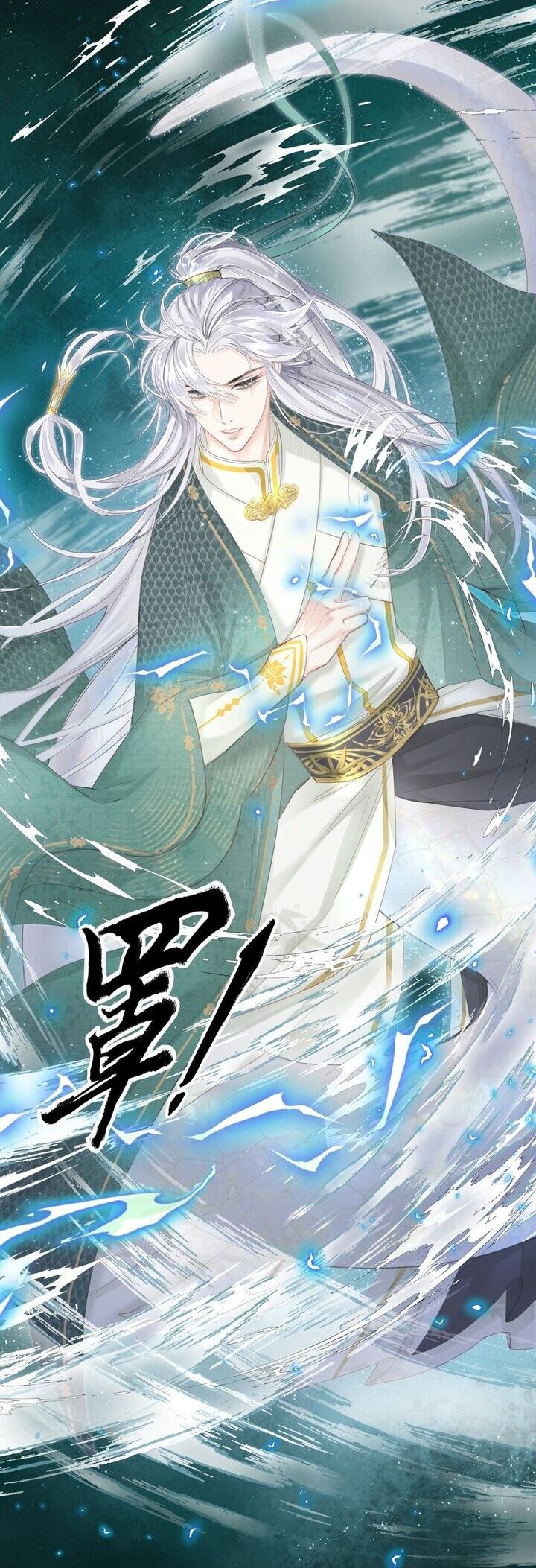 Tiểu Bạch Xà Lại Chọc Tôi Chapter 2 - 5