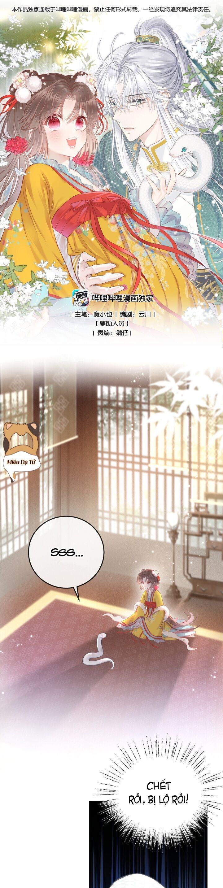 Tiểu Bạch Xà Lại Chọc Tôi Chapter  4 - 1