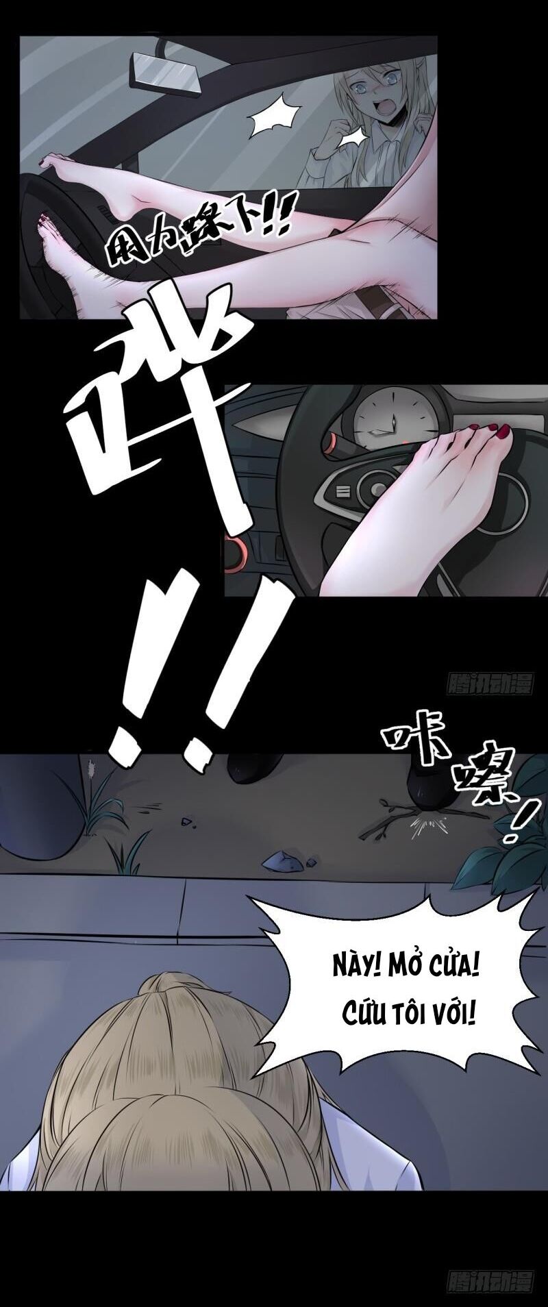 Trò Chơi Trả Thù Chapter  1 - 13