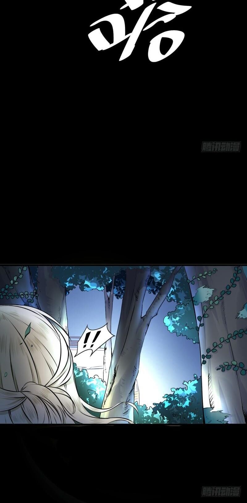 Trò Chơi Trả Thù Chapter  1 - 9