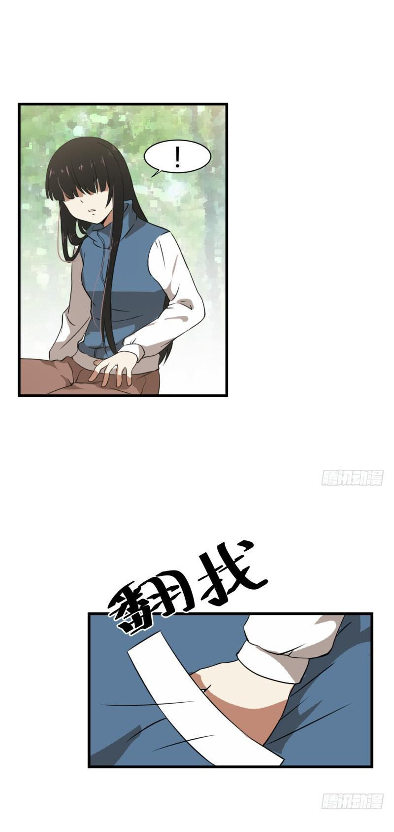 Trò Chơi Trả Thù Chapter 2 - 13