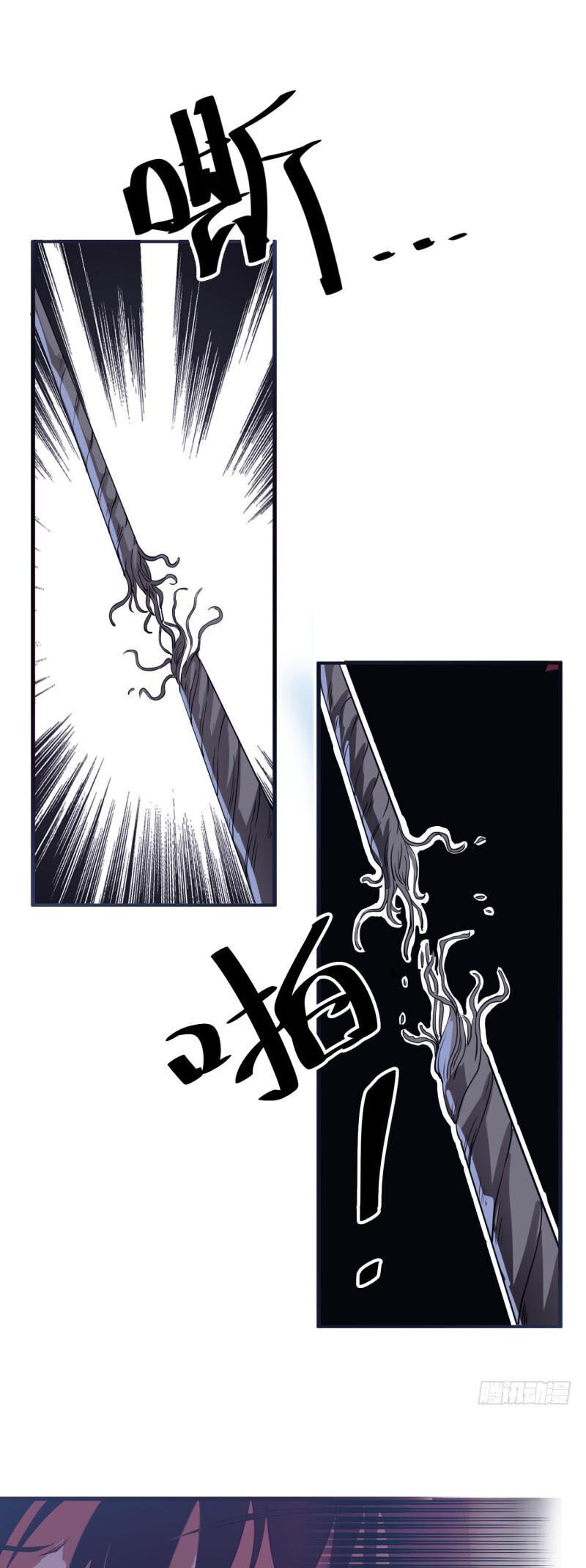 Trò Chơi Trả Thù Chapter  2 - 5