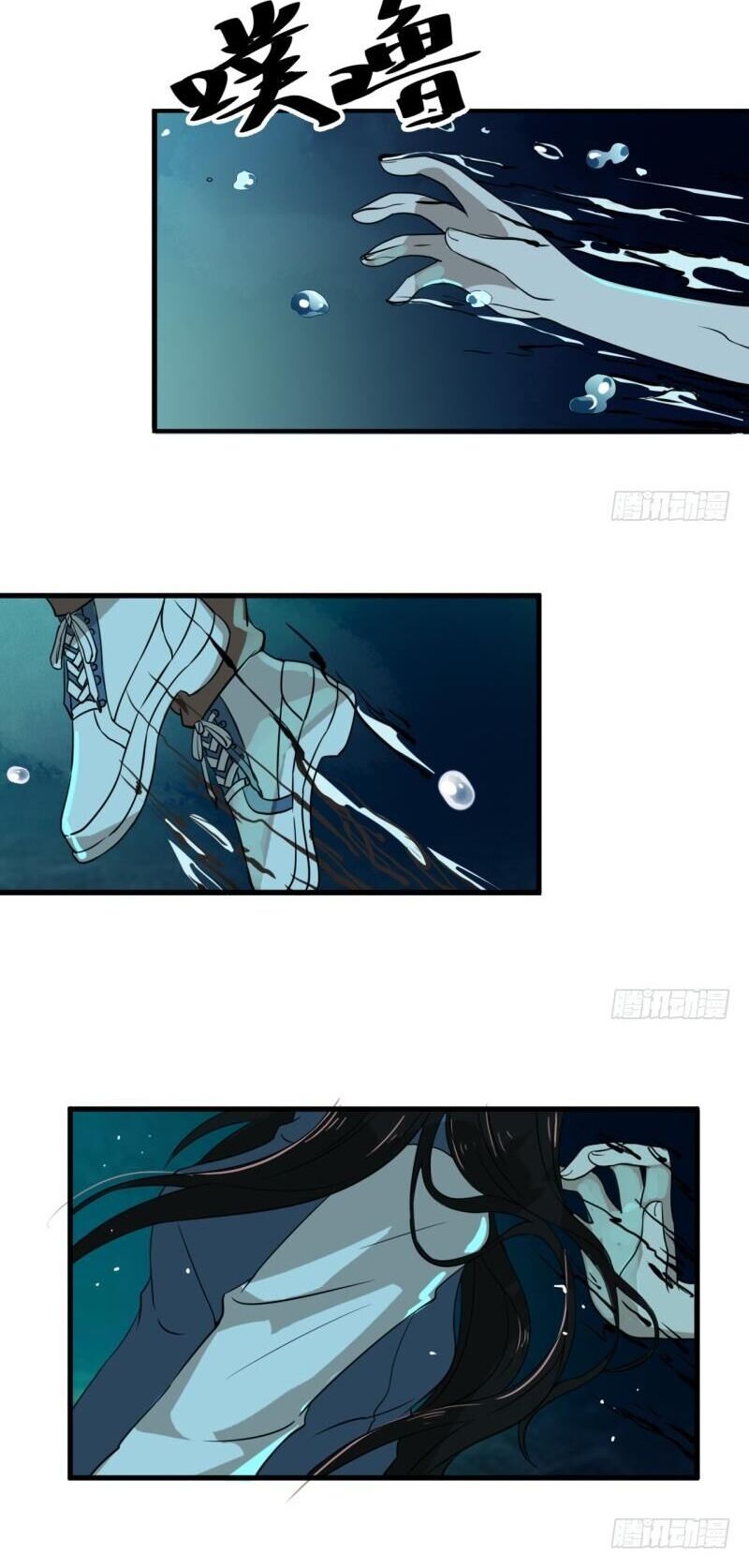 Trò Chơi Trả Thù Chapter  2 - 10