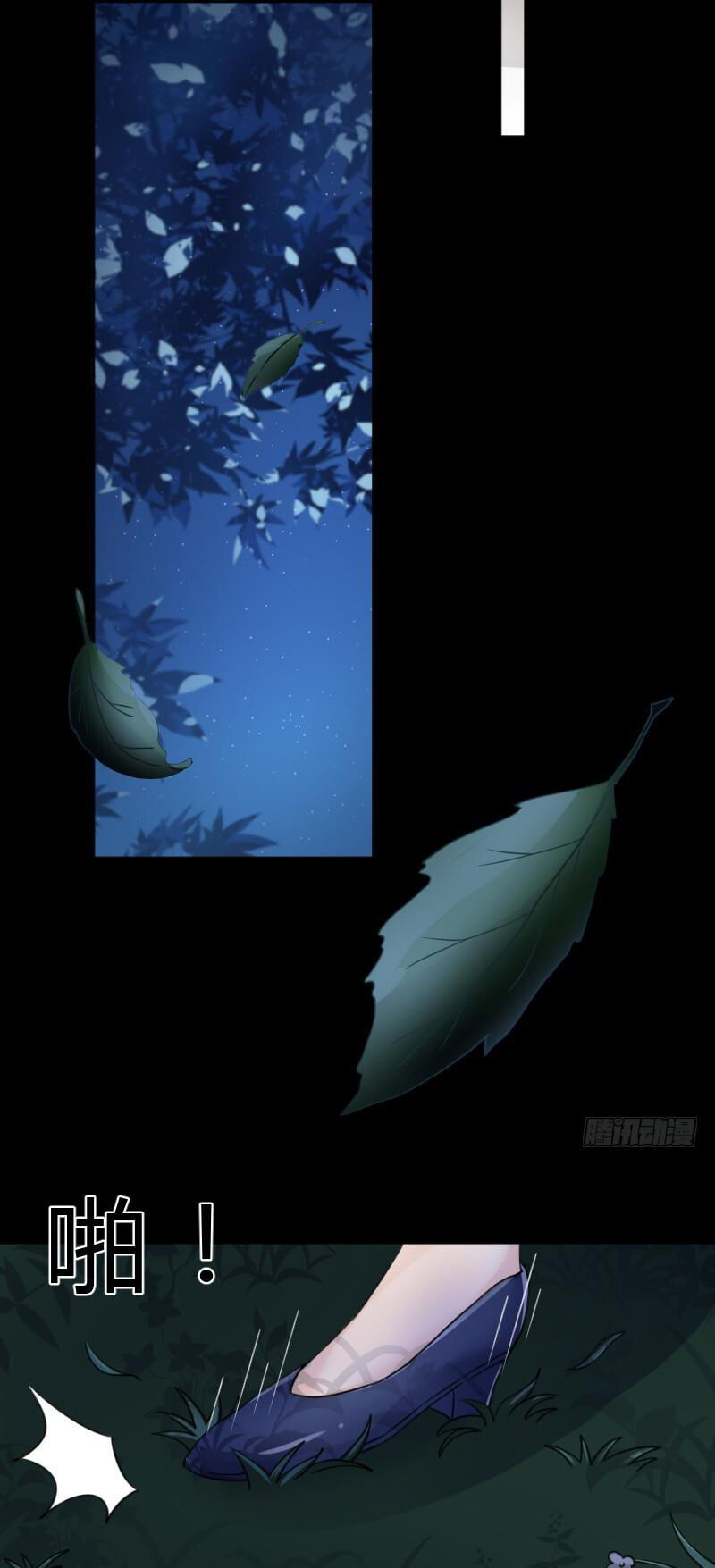 Trò Chơi Trả Thù Chapter  3 - 26