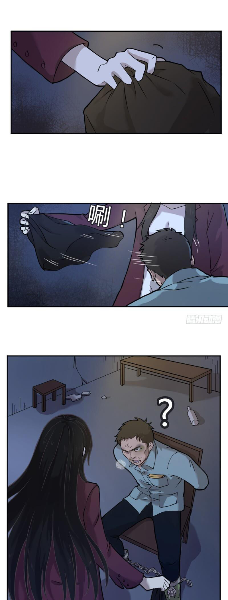 Trò Chơi Trả Thù Chapter 3 - 32