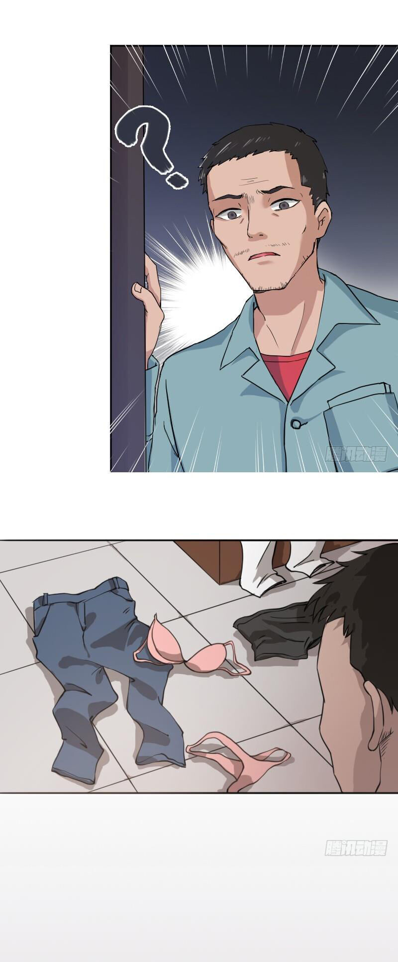 Trò Chơi Trả Thù Chapter  3 - 5