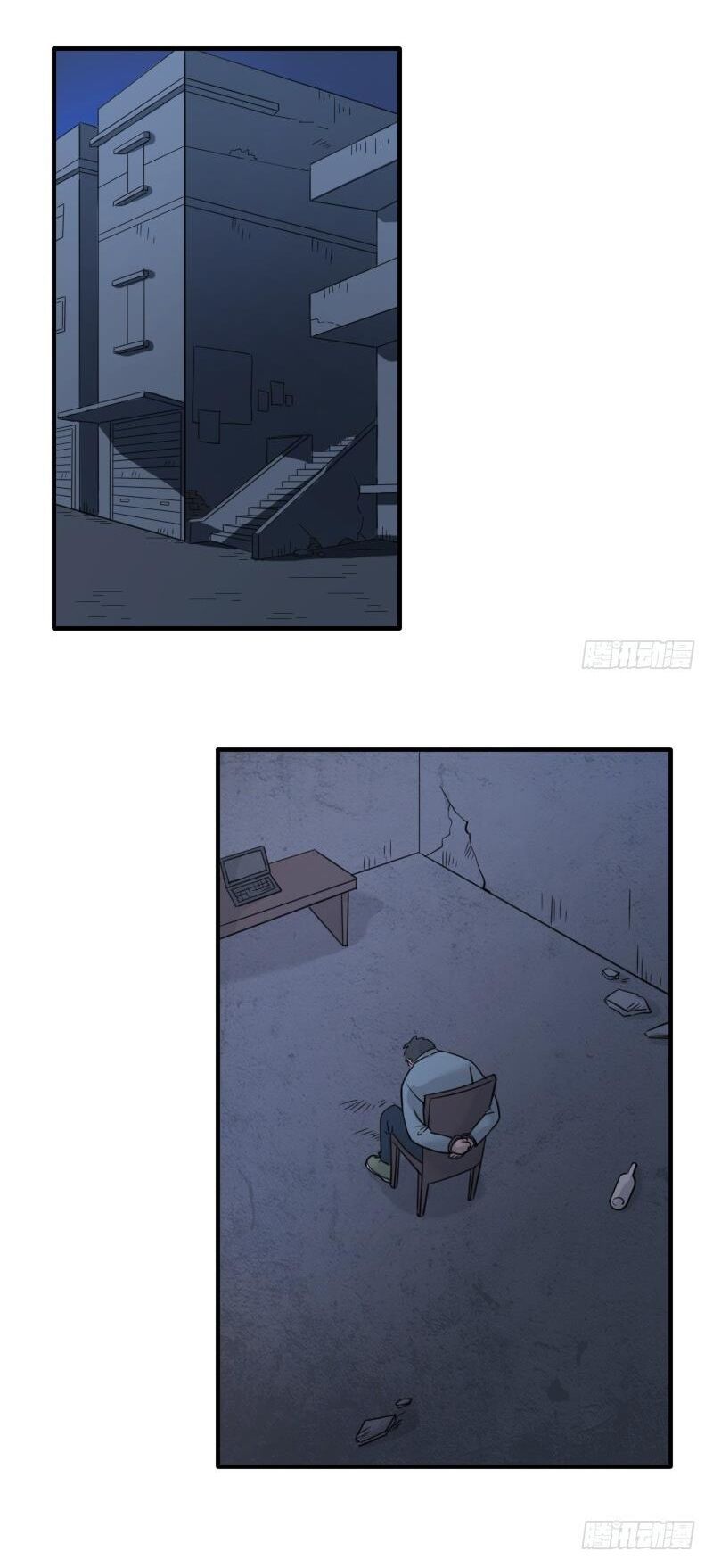 Trò Chơi Trả Thù Chapter 5 - 29