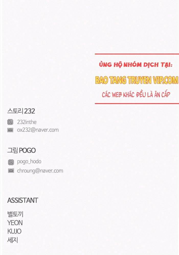 Kiếm vương Chapter 23 - 142