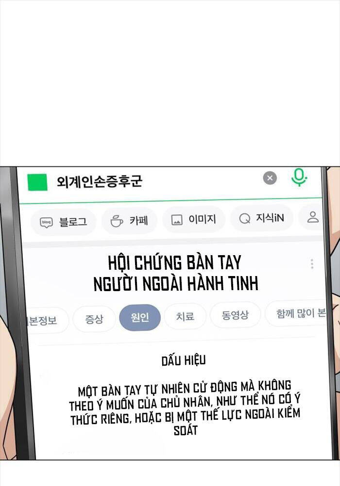 Kiếm vương Chapter 23 - 54