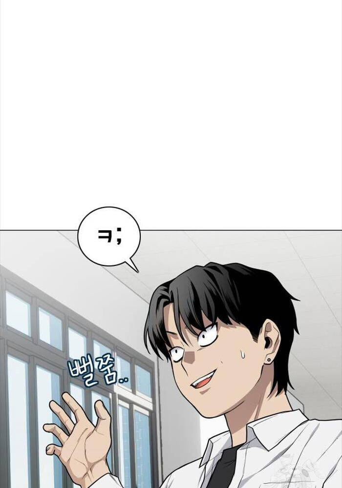 Kiếm vương Chapter 23 - 61