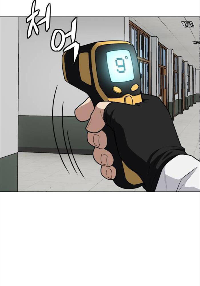 Kiếm vương Chapter 23 - 82