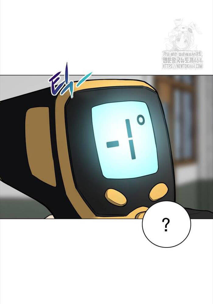 Kiếm vương Chapter  23 - 83