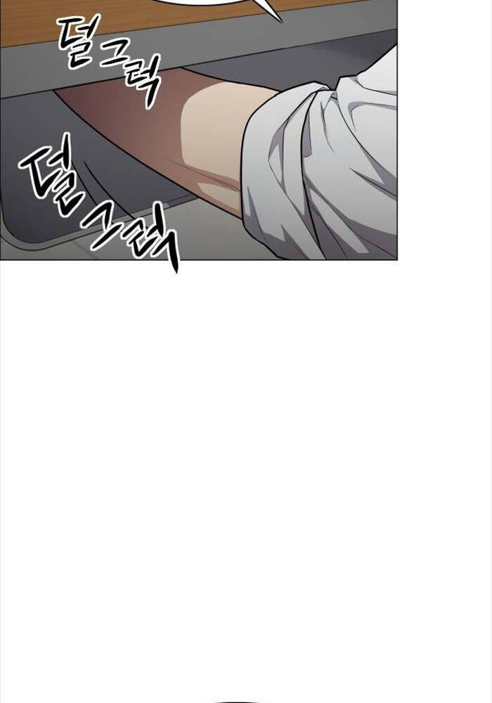 Kiếm vương Chapter 23 - 95