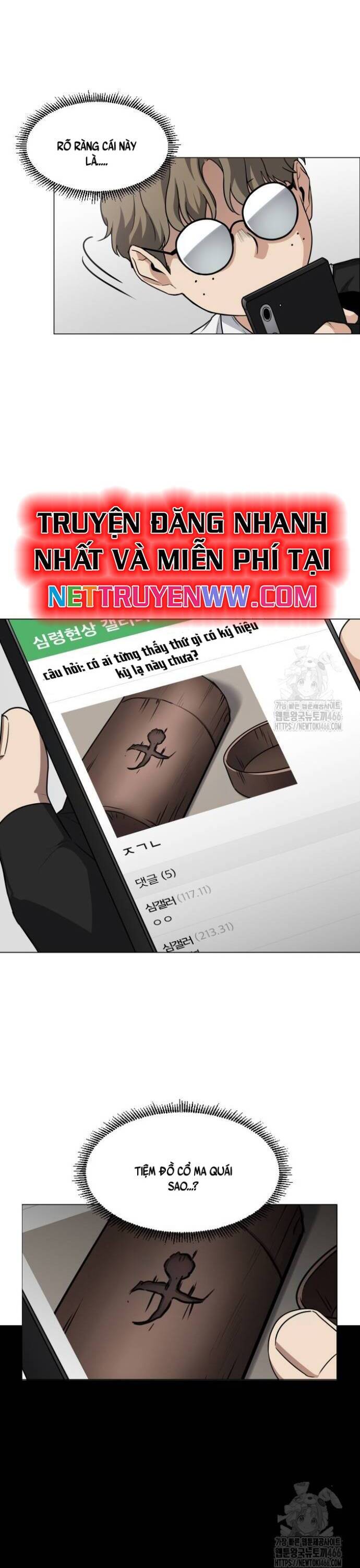 Kiếm vương Chapter  24 - 12