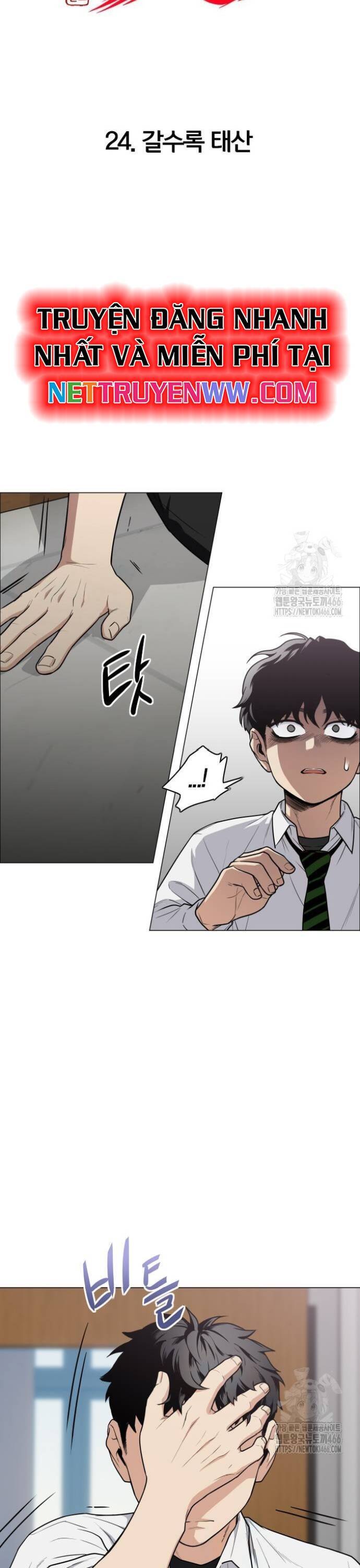 Kiếm vương Chapter  24 - 3