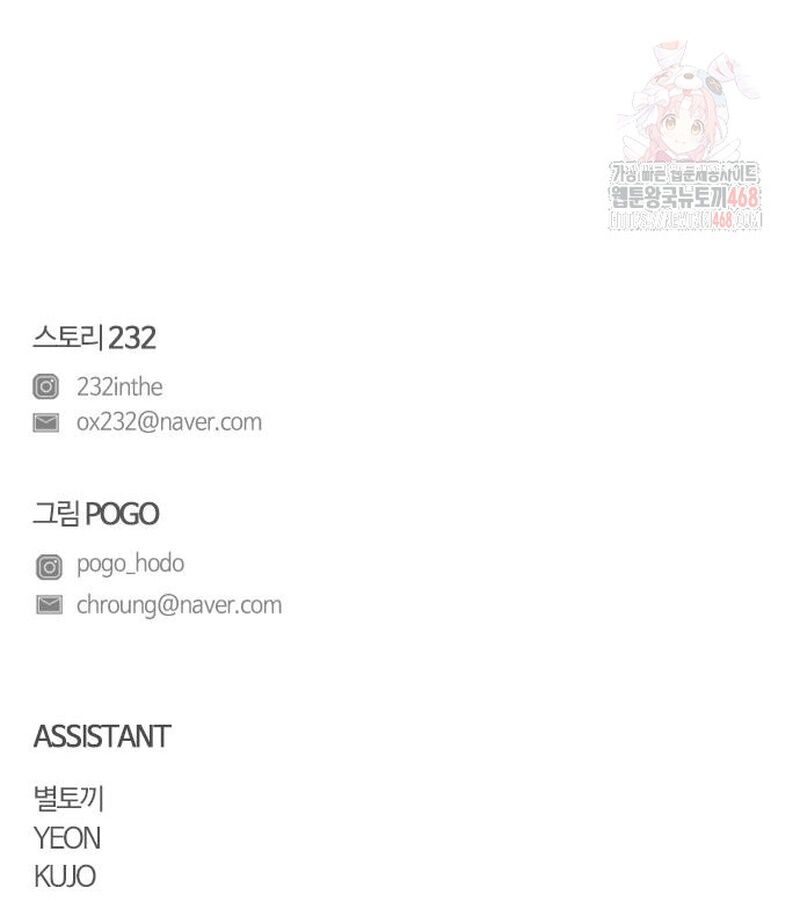 Kiếm vương Chapter 49 - 166