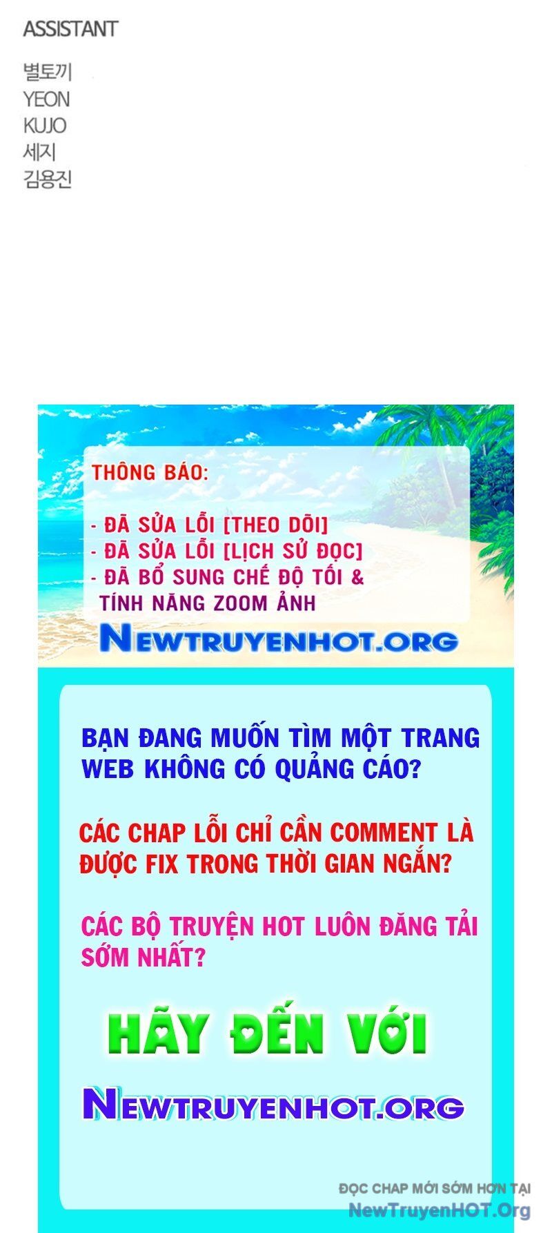 Kiếm vương Chapter 51 - 163