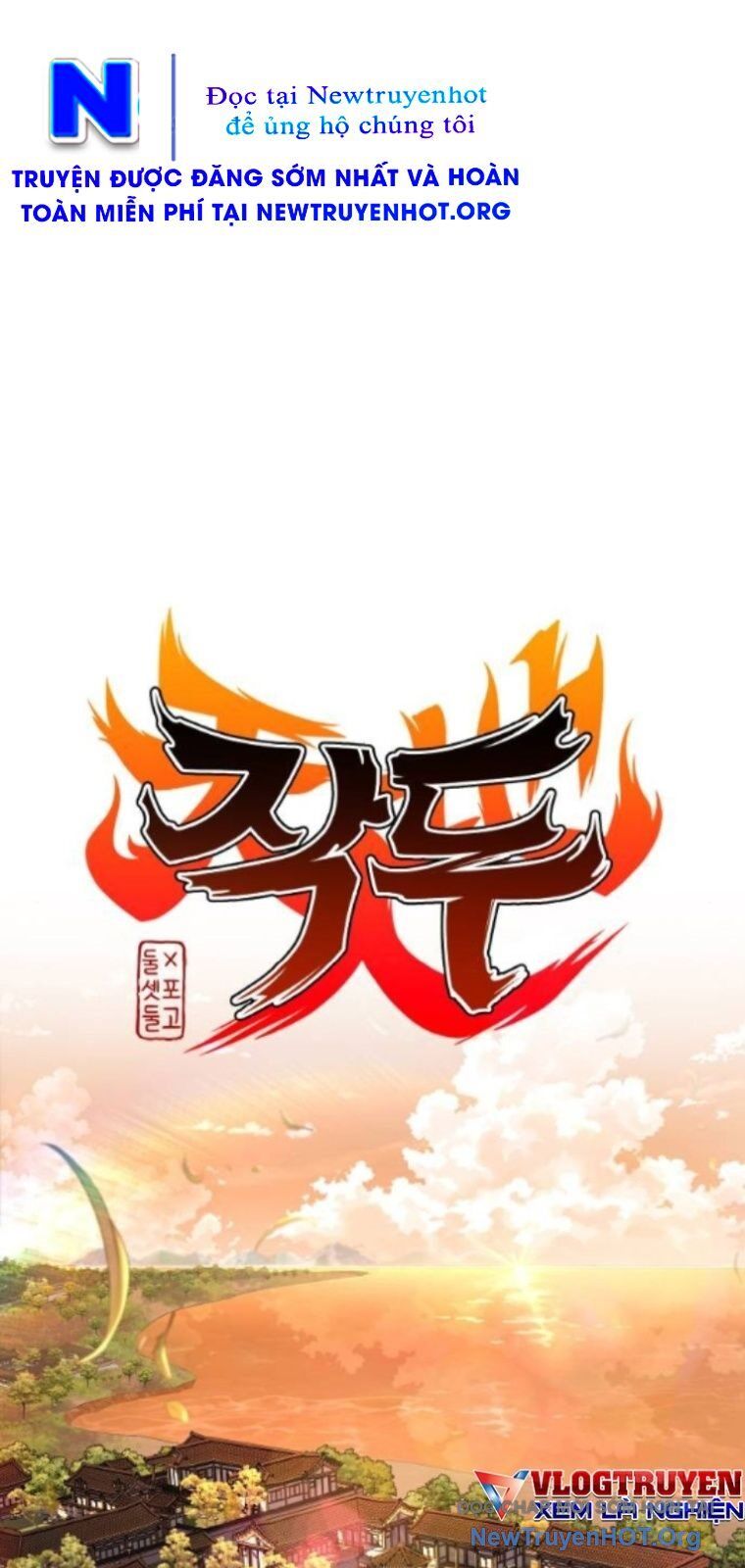 Kiếm vương Chapter 56 - 26