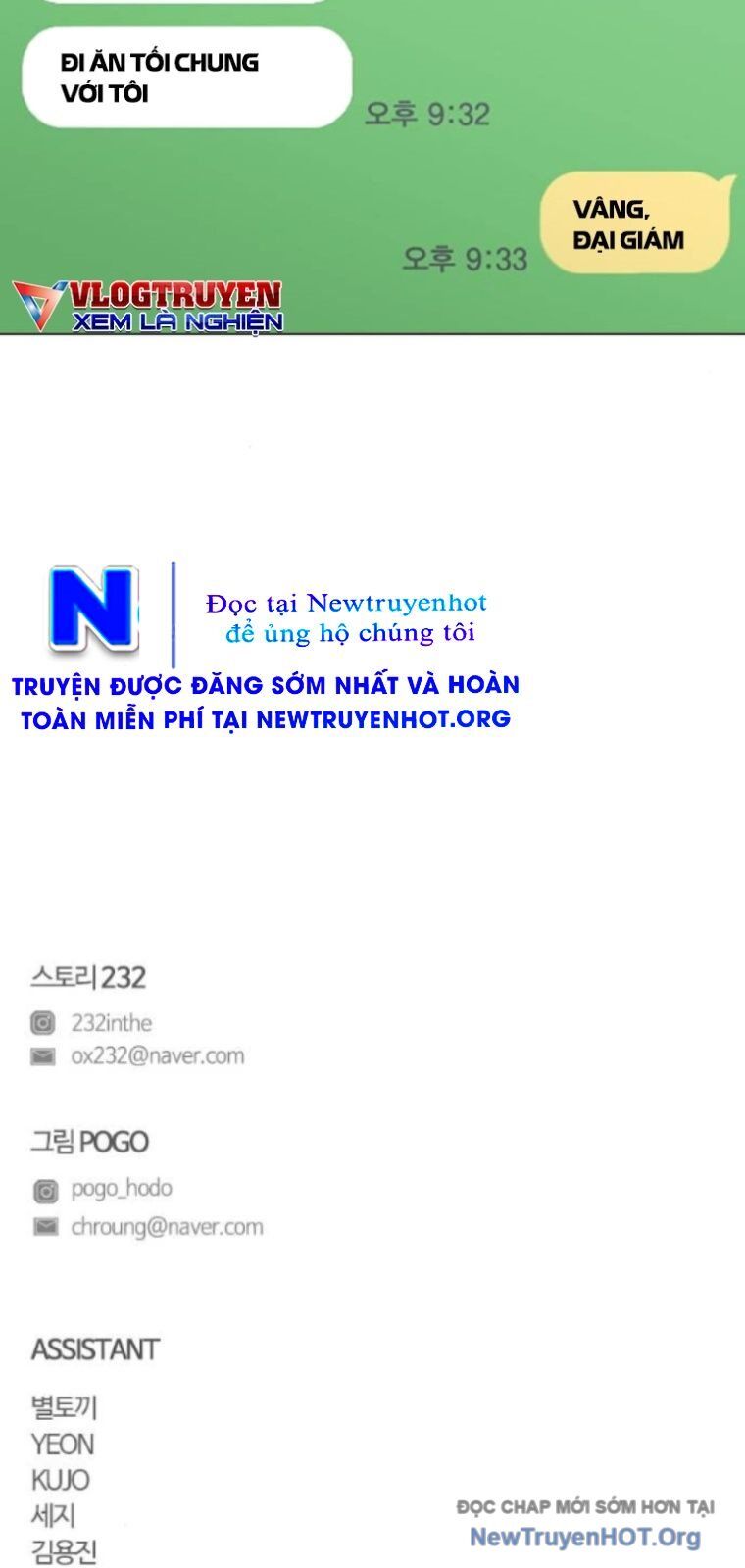 Kiếm vương Chapter 56 - 99