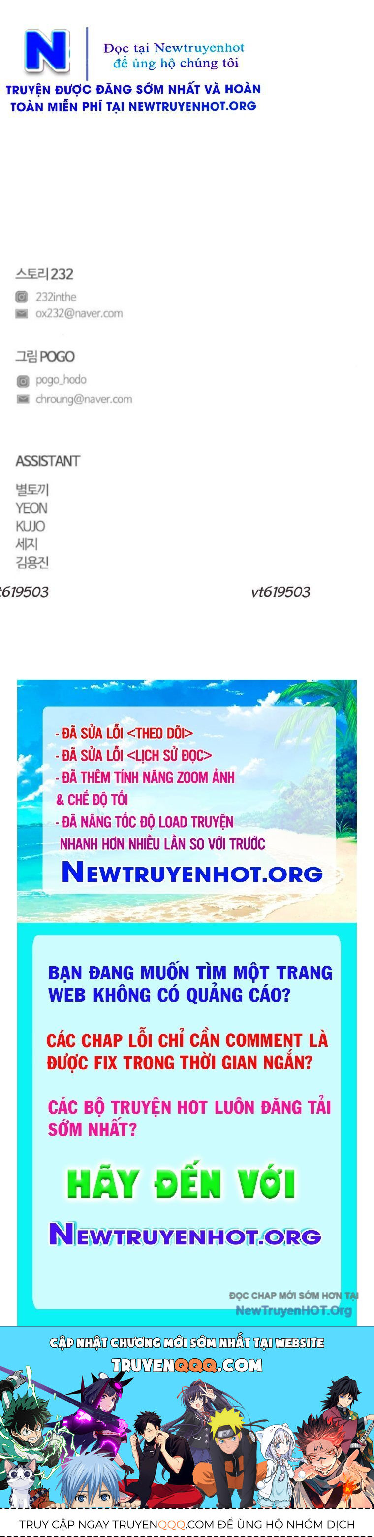 Kiếm vương Chapter 57 - 102