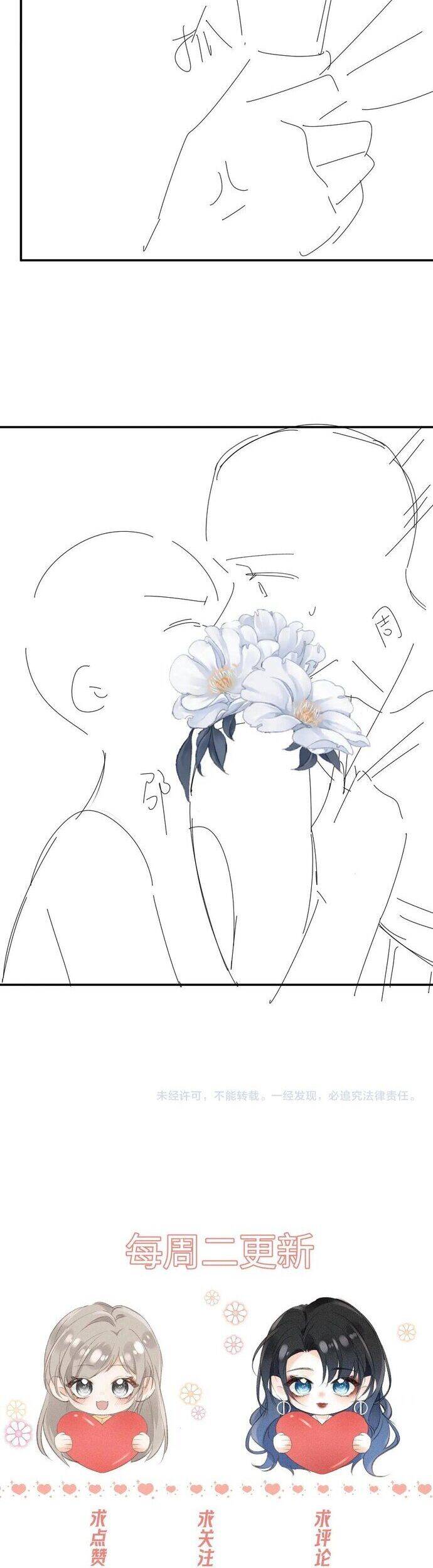 ÁNH TRĂNG CỦA CÔ ẤY! Chapter 24 - 19