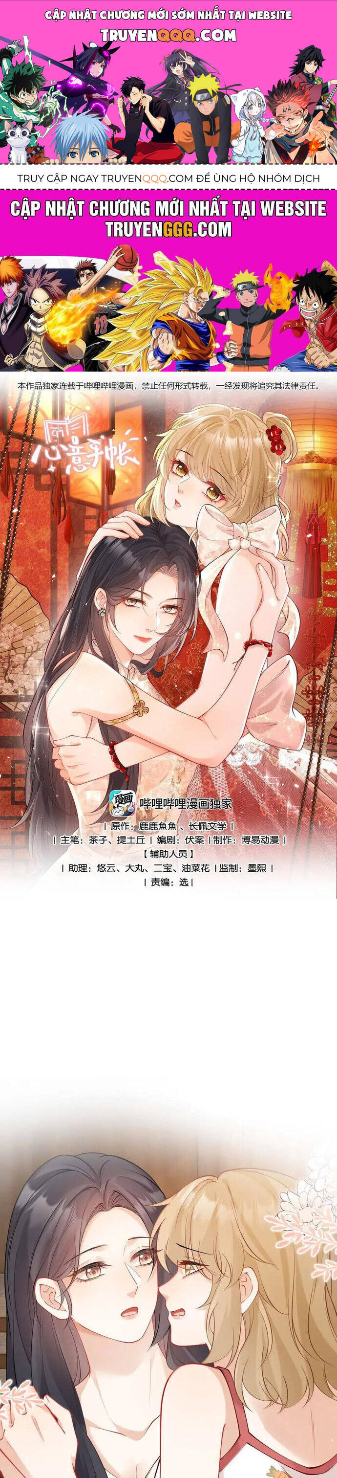 Sổ Tay Tâm Ý Chapter 24 - 1