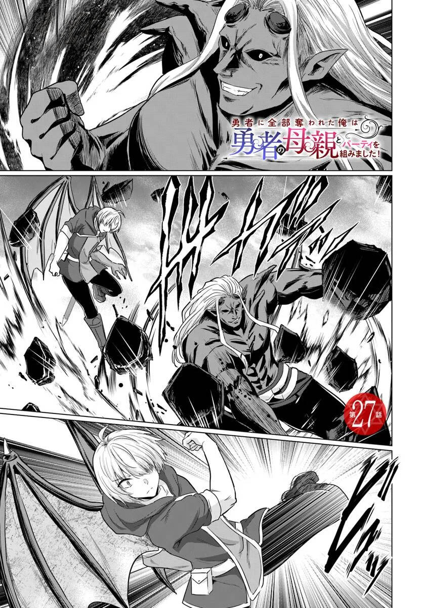 Sau Khi Bị Dũng Sĩ Cướp Đi Mọi Thứ, Tôi Đã Lập Tổ Đội Cùng Với Mẹ Của Dũng Sĩ! Chapter 27 - 3