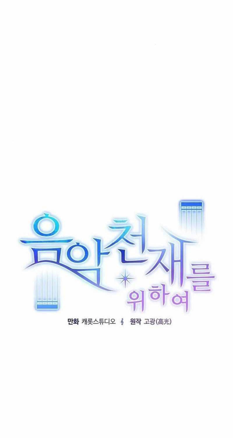 Thiên Tài Âm Nhạc Chapter 40 - 33