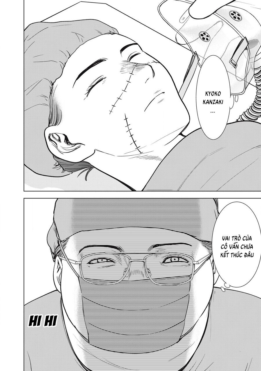 Satanophany Chapter 293 - 12