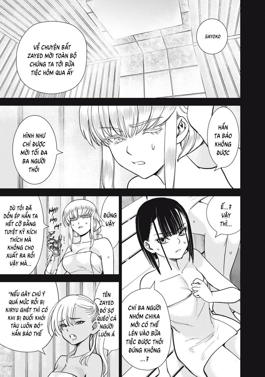 Satanophany Chapter 294 - 12